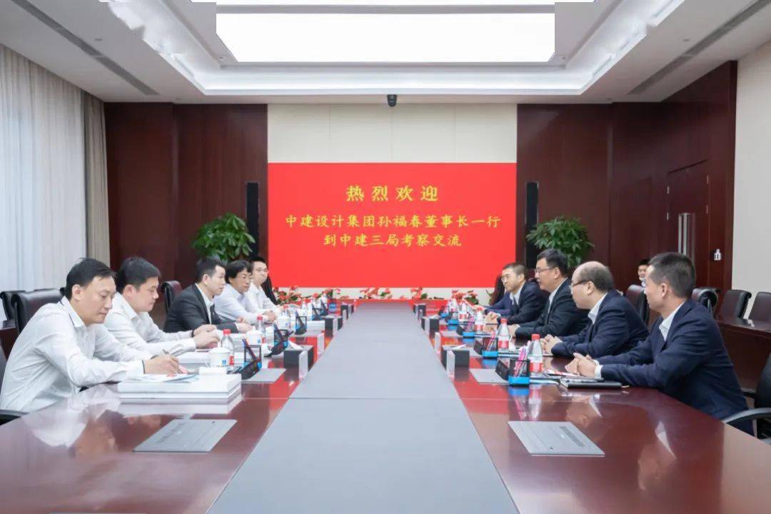 开云平台-*
【抢鲜看】中建三局与中建设计团体签订战略互助协议(图1) 开云平台-*
【抢鲜看】中建三局与中建设计团体签订战略互助协议(图1)