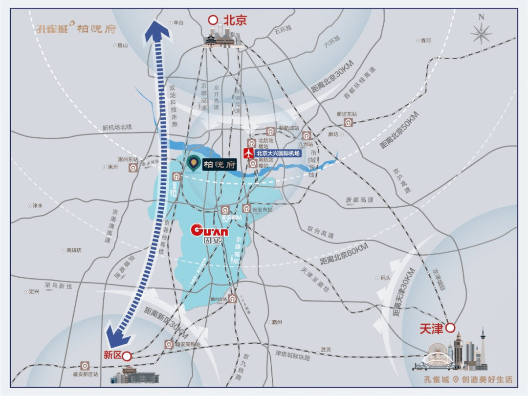 固安县人口_固安县地图(2)