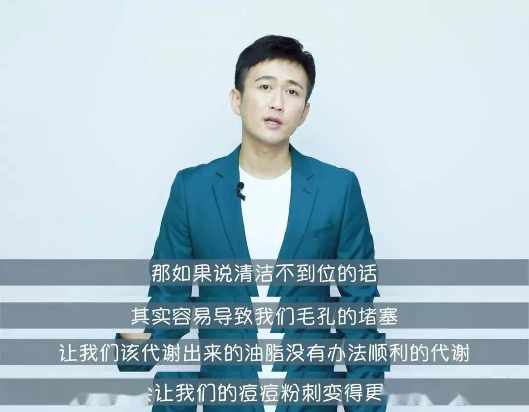 张天|长期闭口、粉刺、痘痘满脸的人，微镜头下毛孔竟然是这样的！赶紧get林允、张天爱的0毛孔秘籍吧！