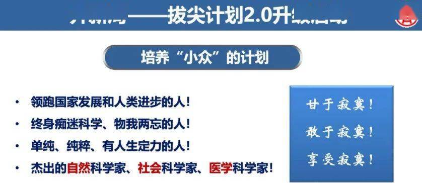 大学|教育部最新公布! 33所大学入选这份国家级名单! 原来上这些大学专业更有前途...