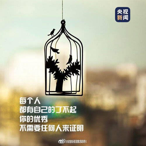 flag|2020年仅剩100天