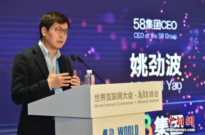 信息|一个神奇的网站，从美国退市！能否再次神奇？