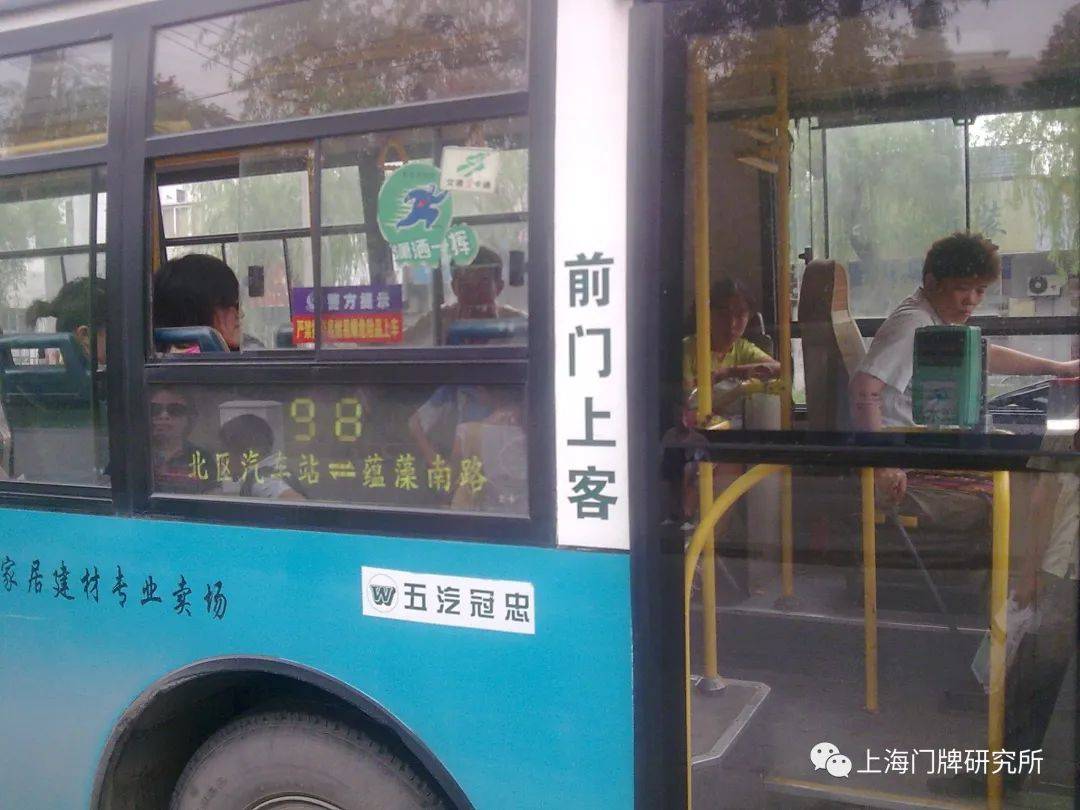 公共汽车|车影行踪|98路公共汽车微历史