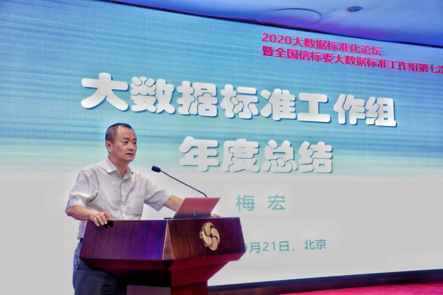 结构化|电子标准院-鸿翼非结构化数据管理解决方案联合实验室成立