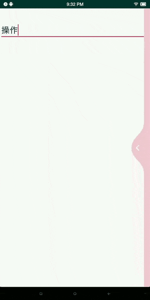 模拟液体流动的展开特效,适合一些需要侧边展开进行辅助说明的页面