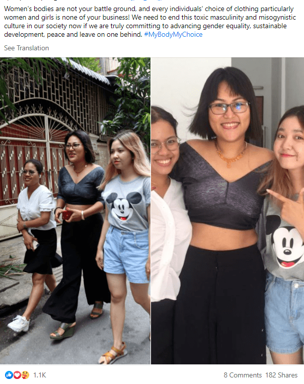 女性|女孩穿性感吊带被判刑！首相：穿这么少，被性侵都是你们自找