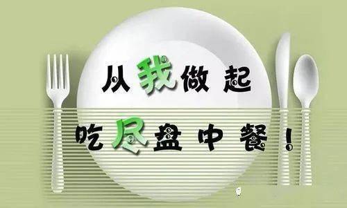 人均餐厨垃圾_厨余垃圾图片(3)