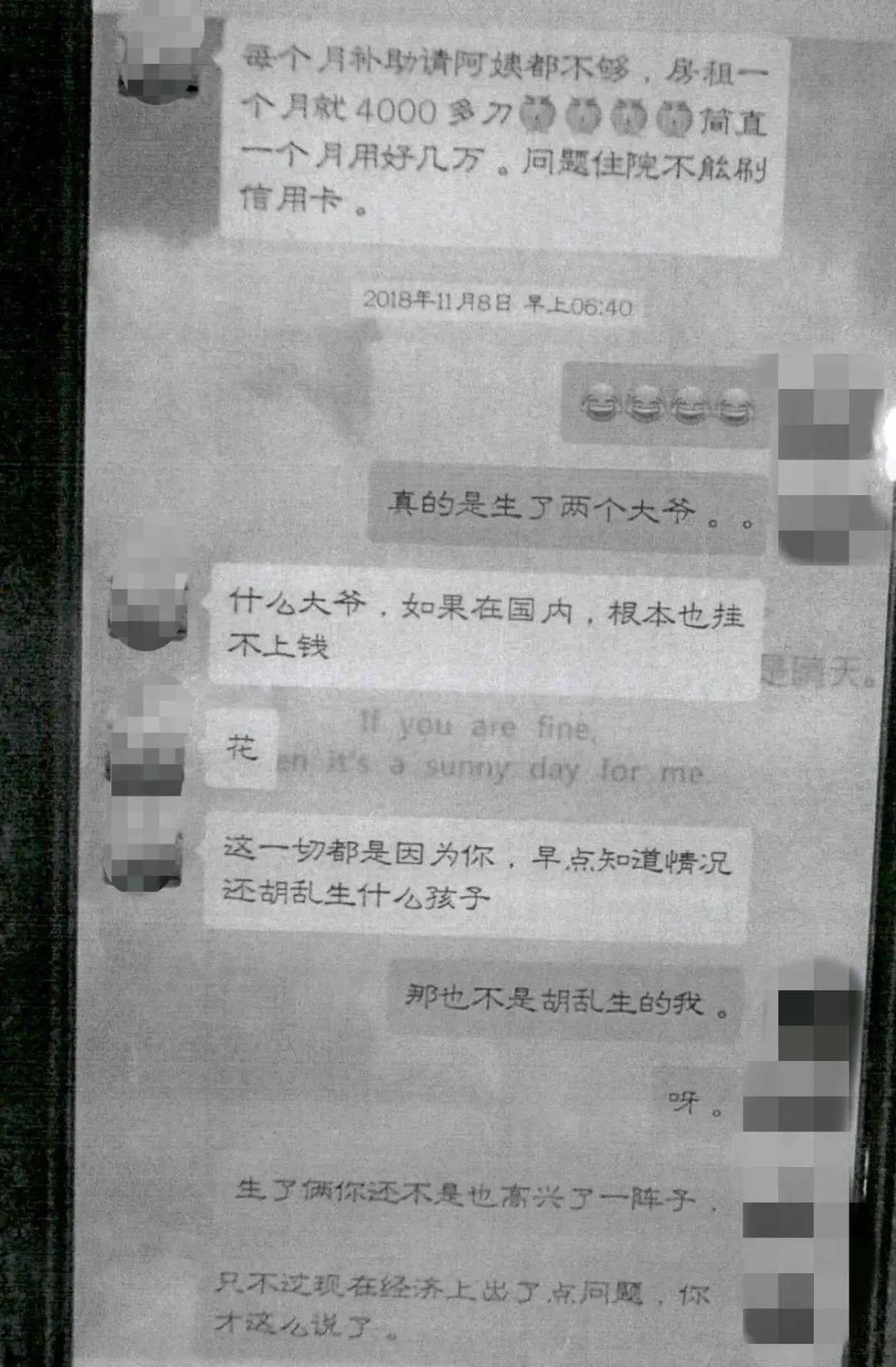 撒销失踪人口判决后要多久能办理身份证(3)