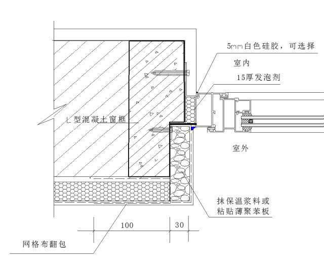 安装铝合金门窗,这些问题一定要规范!