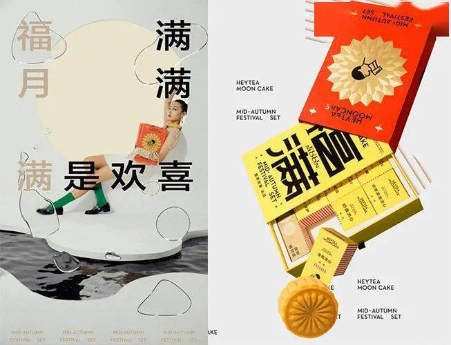 主题|今年这些大公司的月饼，羡慕哭了。