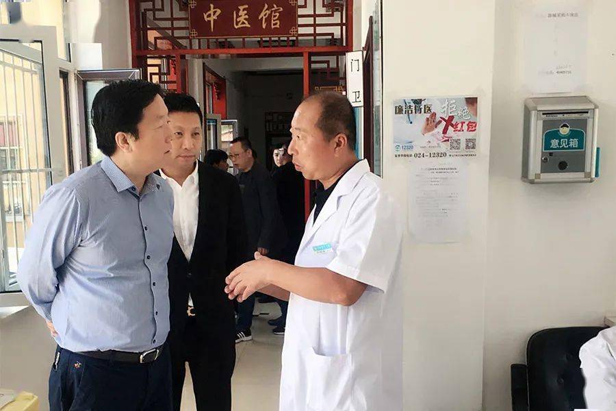副秘书长,教科卫体委主任张仁庆向本溪县南甸镇卫生院院长了解中医