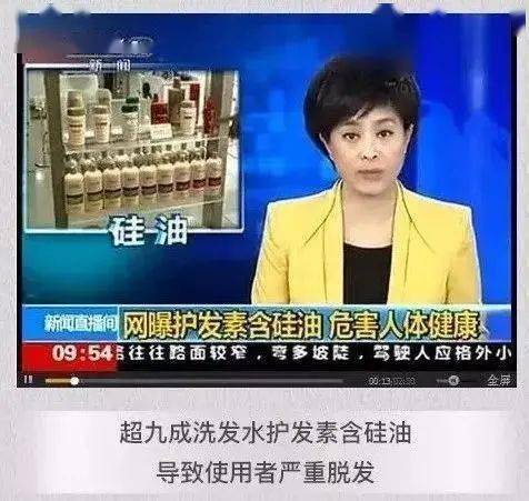索芙特|超强国货生发!1个月发际线被填满,半年发量暴增!