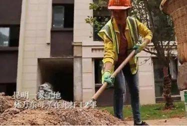 通知书|除了成绩他的这个品格更加难能可贵！高考731分学霸收到录取通知书时正在工地搬砖