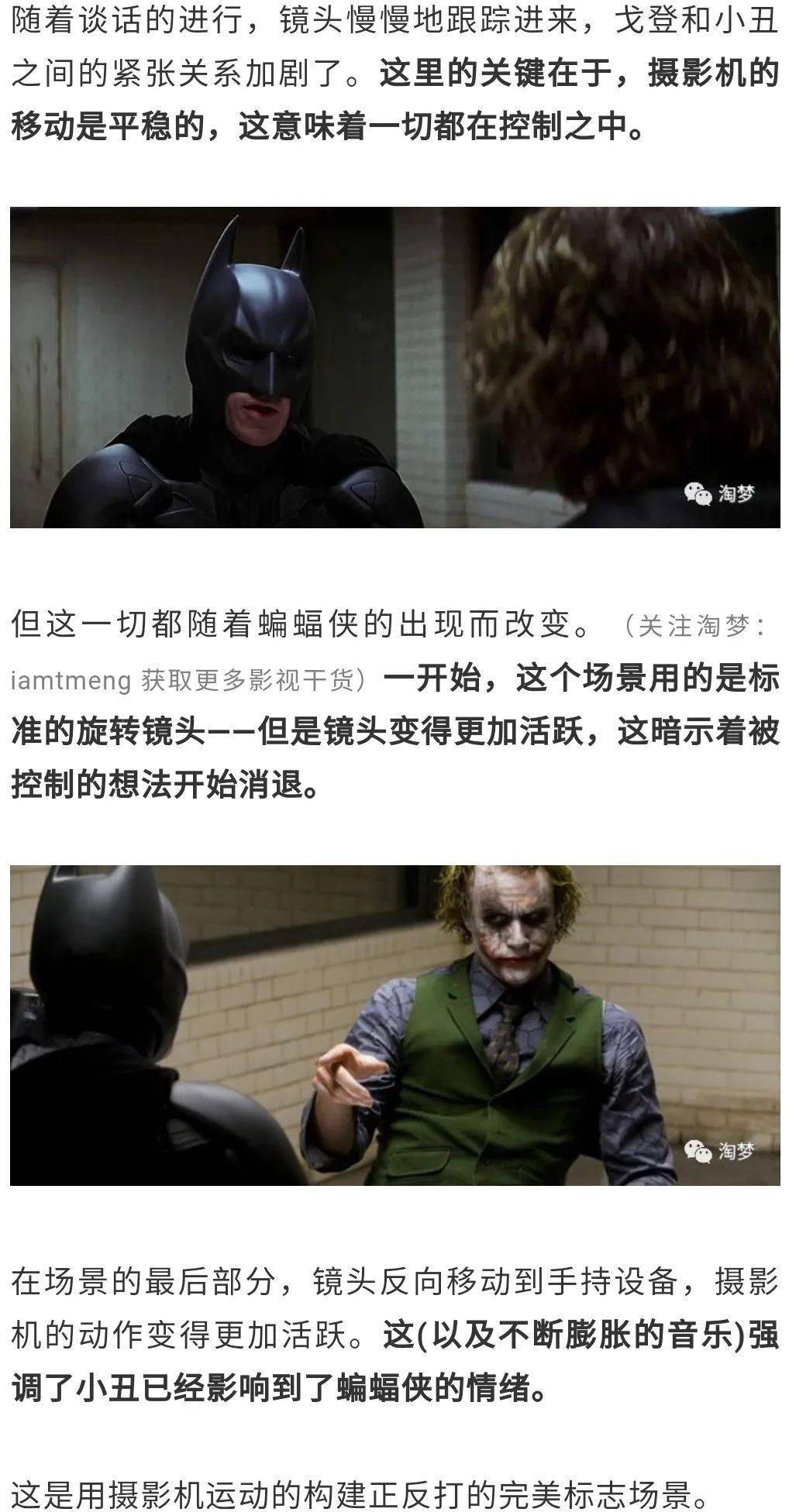 5招让你的正反打镜头拍得与众不同