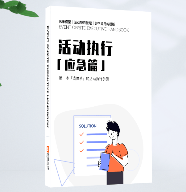 什么是策略性行动 a1089eb484c445c39db03265b0e4692b.png