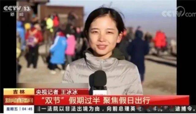 美女|刷屏！一美女记者火了！网友：爱上看新闻