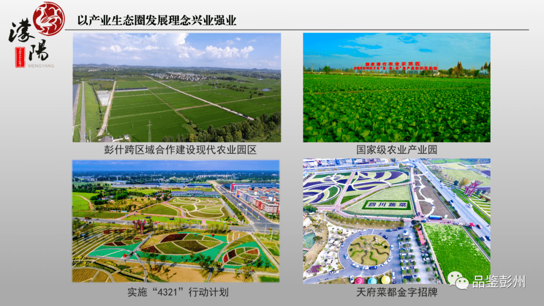 濛阳新城人口_珠江新城(3)