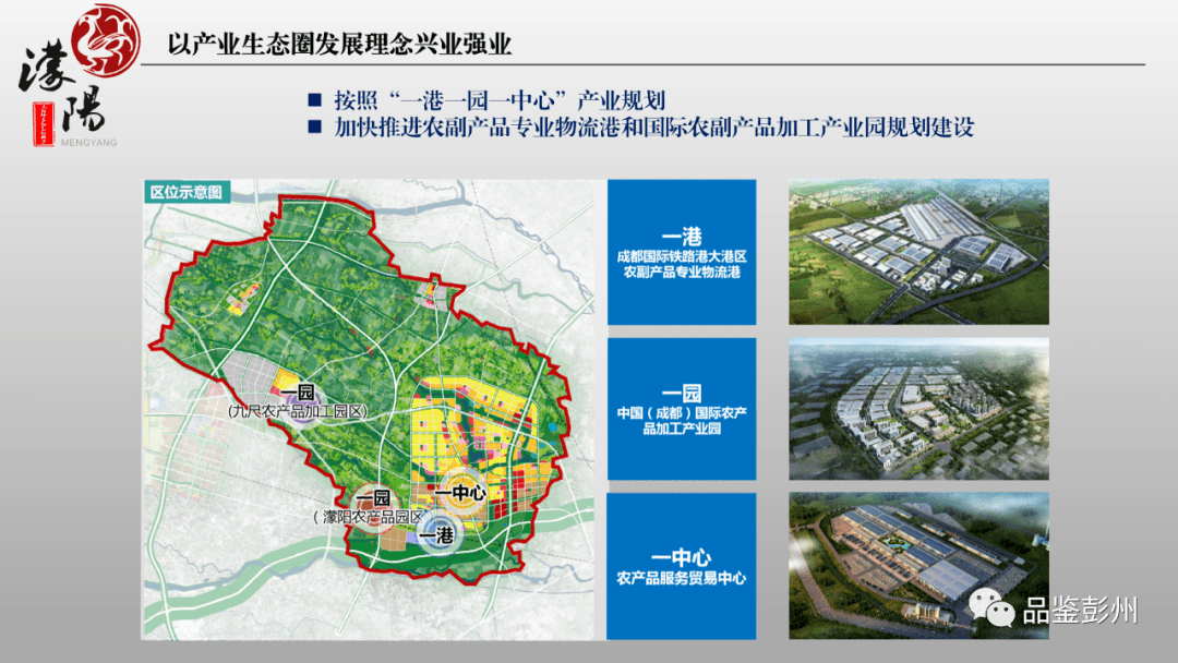 濛阳新城人口_珠江新城(3)