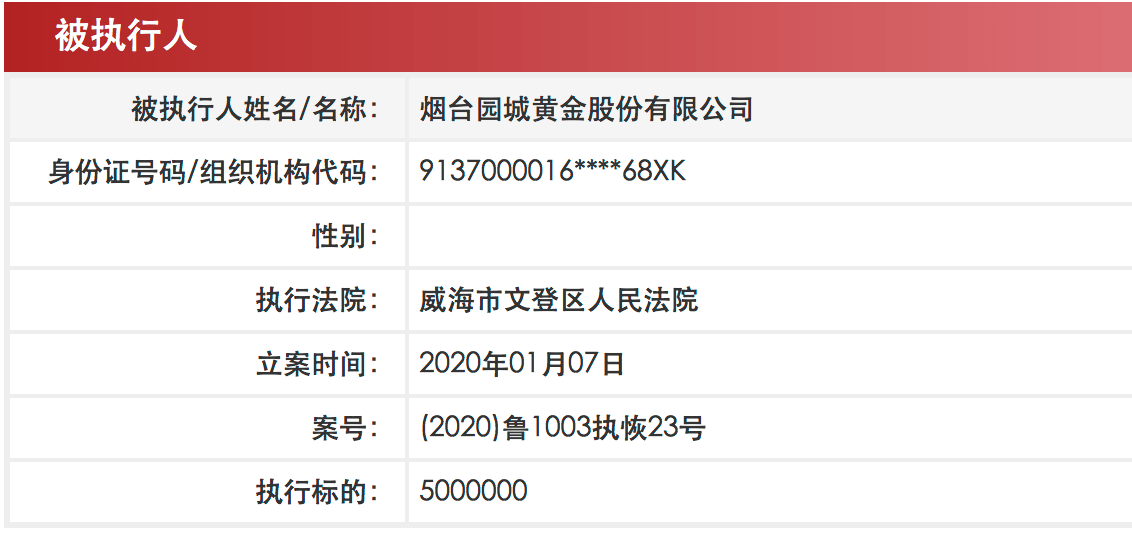 蜜芽地址永久人口黄_永野芽郁