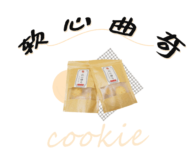 舅舅|9块9买一堆？！好吃又不胖的小零食