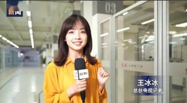 美女|刷屏！一美女记者火了！网友：爱上看新闻