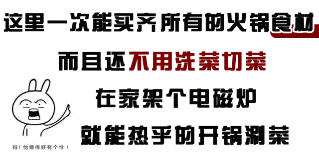 烧烤|锅圈食汇终于开到宜丰了！排队也要去！