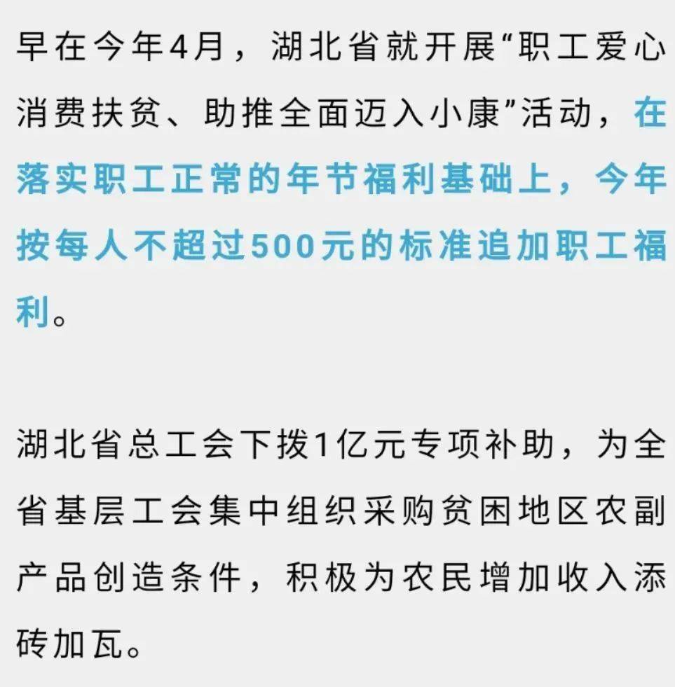 我国是低福利是因为人口太多_我国的人口福利(2)