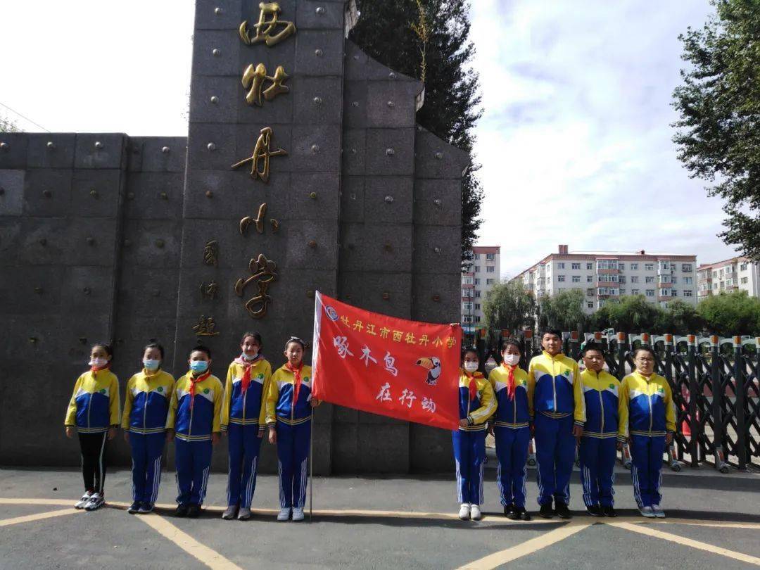 经典诵读,规范书写,主题班会～推广普通话,牡丹江这所小学用了这些招!