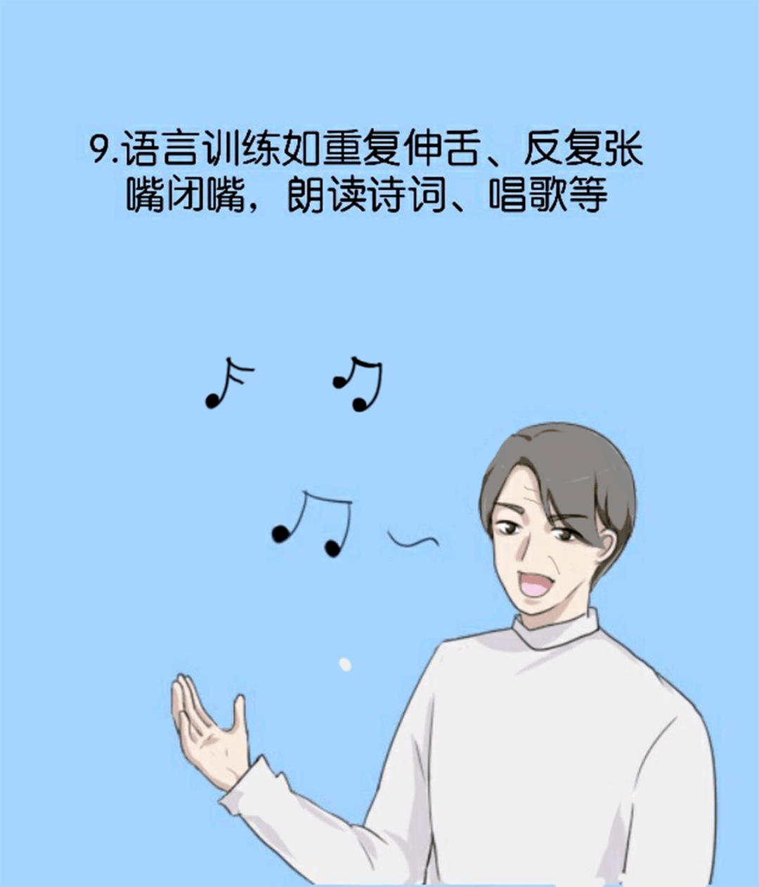 锻炼|帕金森还能康复锻炼？没错，跟着漫画动起来吧~