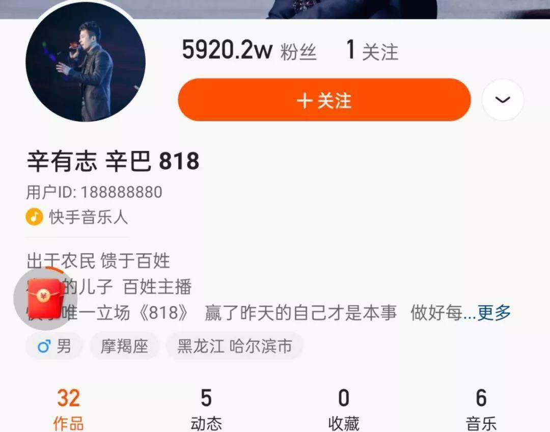 股份|惊呆！“快手一哥”辛巴斥巨资入股，这家公司五连板！控股股东却“精准”减持