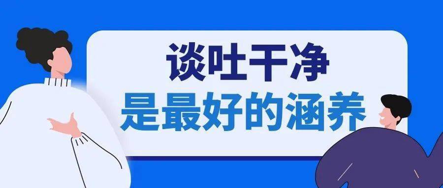 为什么山东人口碑好_都说山东人的口碑好,为啥(2)