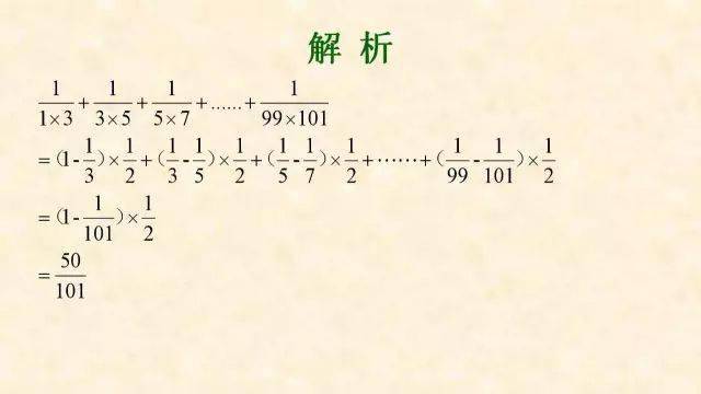 石网|小学数学全年级最常犯错的7种典型应用题+解析！