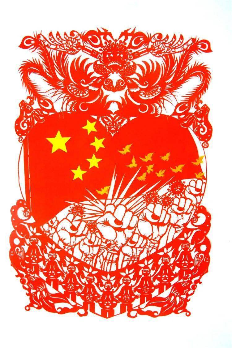 全省优秀抗疫题材剪纸作品大赛网络投票完美收官,获奖名单新鲜出炉!