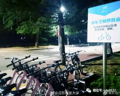 首所|岛城首所高校解封啦！#山科大解封#话题下大学生疯狂@其他驻青学校今晚12点