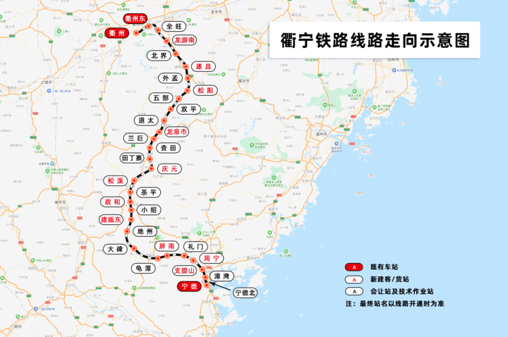 铁路开通在即,这几天,在浙西南延绵不绝的崇山峻岭间,一群群身着黄色