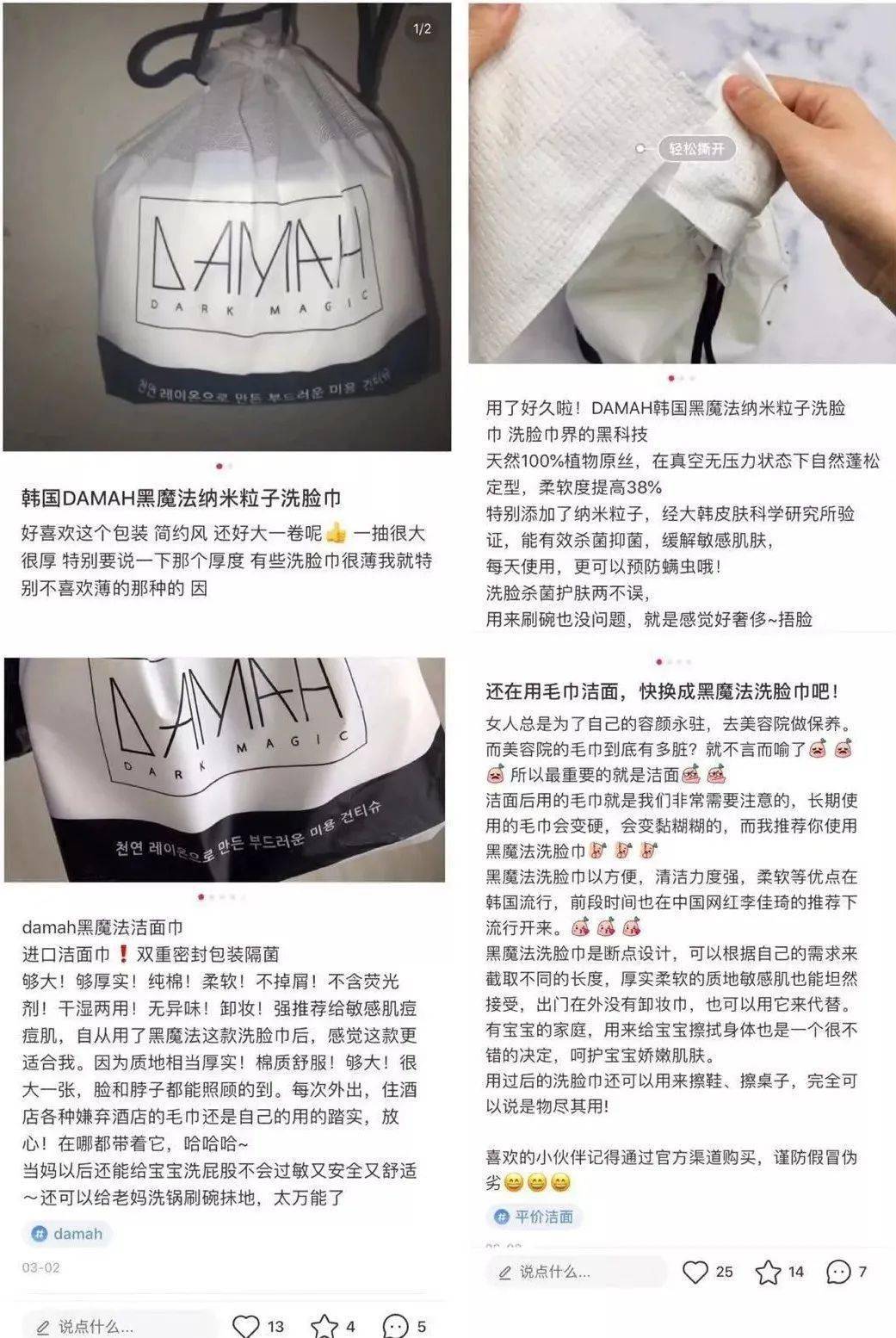 毛巾|洗脸巾到底是不是智商税？