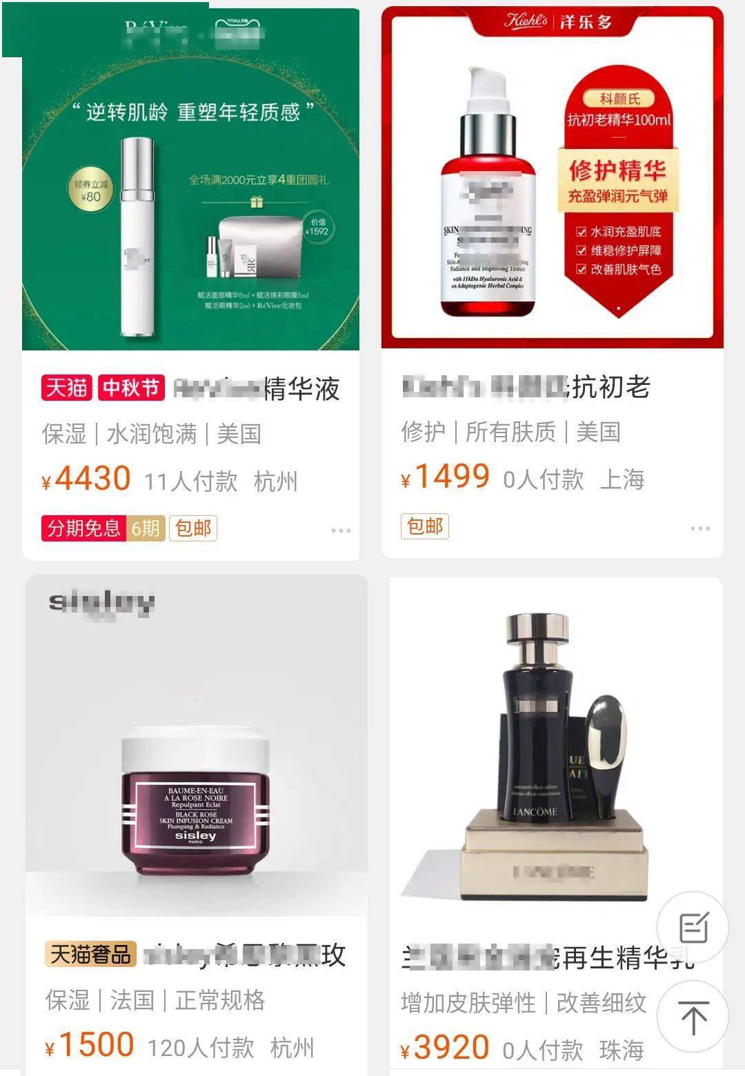 皮肤|翻红女星这都几年没接戏了，还敢这么浪呢？