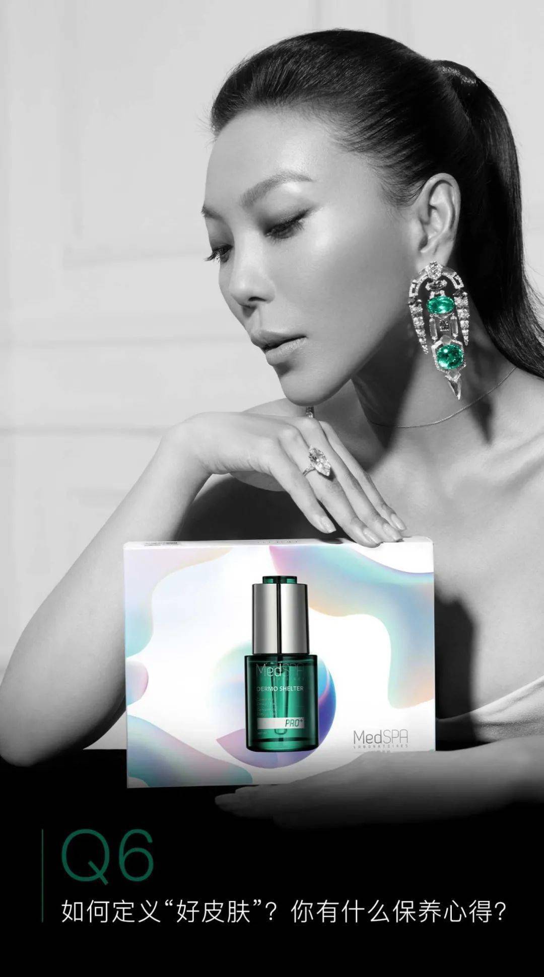 宝藏|Question！你是哪种宝藏女孩？