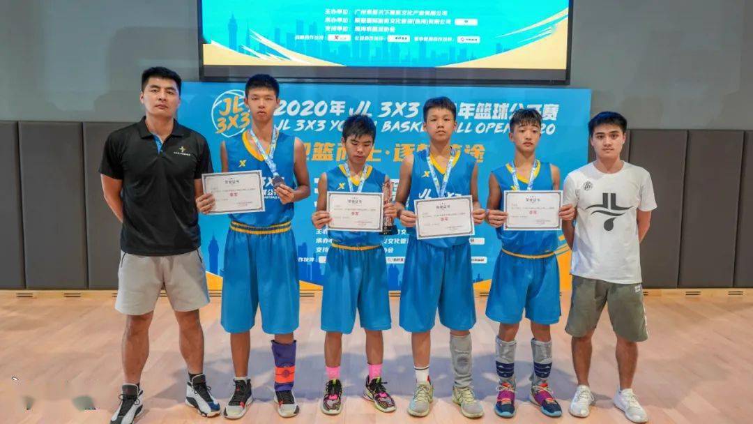 u14组别季军:新会u14二队(进入全国总决赛)钟梓杰(区鸿杰代领,张汶亦