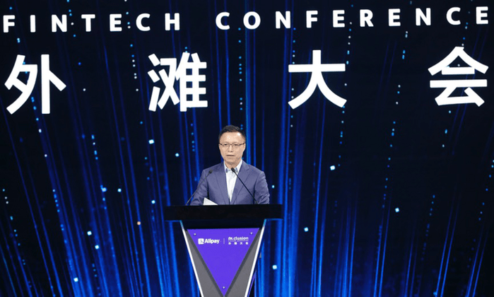 未来的|蚂蚁集团井贤栋：未来的新金融离不开“云库链”