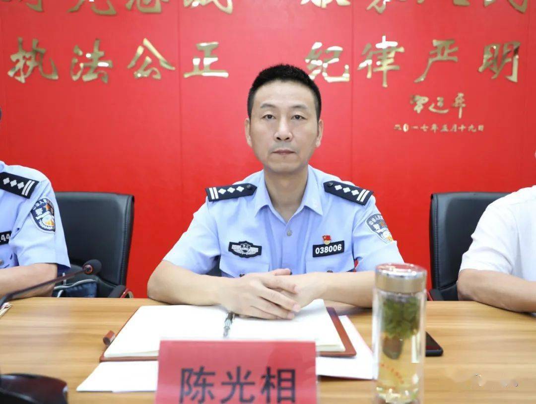龙港市警察协会成立