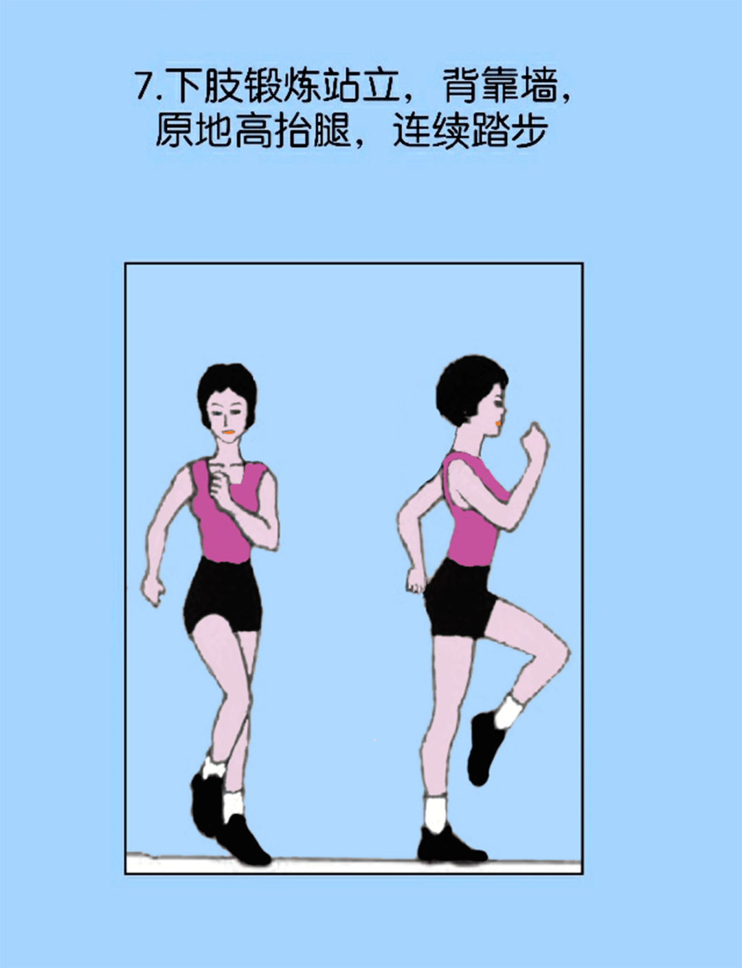 锻炼|帕金森还能康复锻炼？没错，跟着漫画动起来吧~