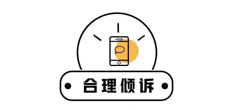 指南|现代人必懂的失恋指南,你做对了几条?