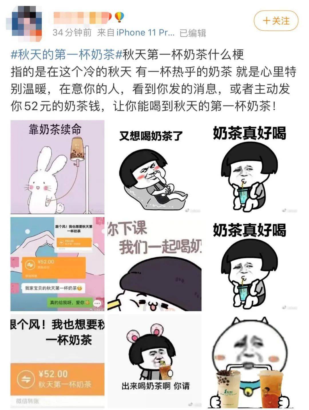 怎么回事?