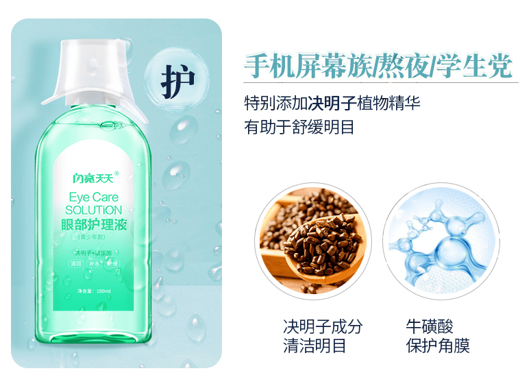 脏东西|眼睛干涩、胀痛、红血丝?用眼过度,只需10秒,给眼睛来一次彻底大清洗,网友:眼里脏东西竟然这么多!洗后爽爆了!