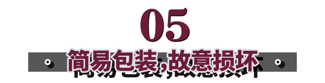 负债|杨杨：她摆地摊卖首饰，如今却负债500亿？买的人却不如卖的人精！