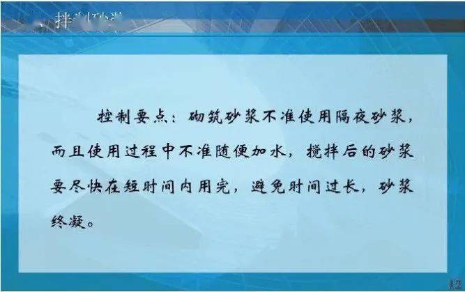 什么叫二次结构?