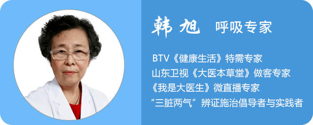 直播预告明晚7点韩旭主任做客养生堂讲解如何逆转疑难呼吸病邀您观看