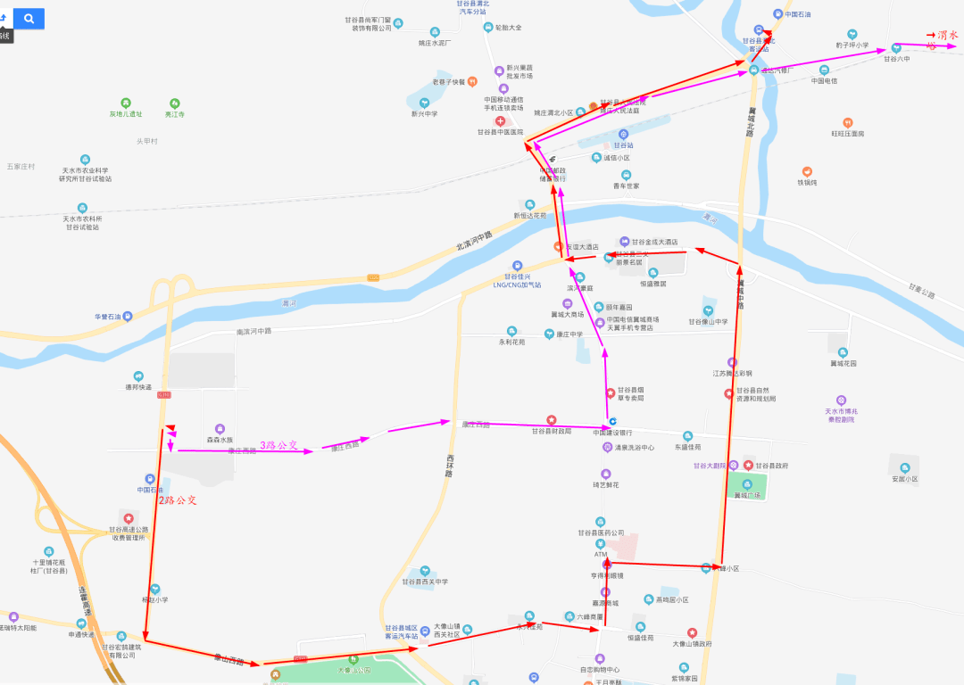 甘谷1路,2路,3路,5路公交车线路时间有调整.