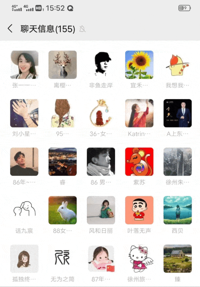 640_918 竖版 竖屏